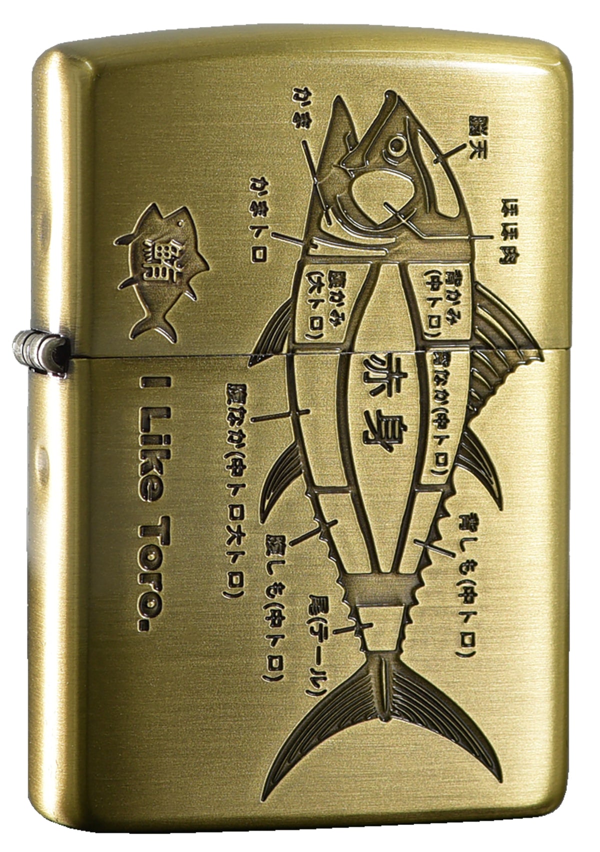 ZA-5-172A Tuna Anatomy Windproof Lighter