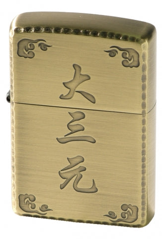 ZA-3-58B Mahjong - Big Three Dragons (Brushed Gold) Windproof Lighter