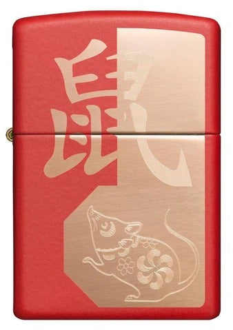 29929 Year of the Rat Commemorative Edition Windproof Lighter