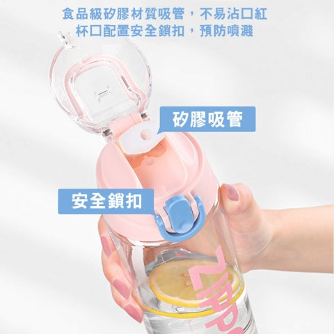 ZWB-KD-610600 Sports Straw Water Bottle (Gentleman's Gray 600ml)