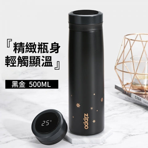 ZWB-CITY-027500 City Series Starry Sky Insulated Bottle – Black & Gold, 500 ml