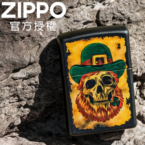 46244 Goblin Skull Windproof Lighter