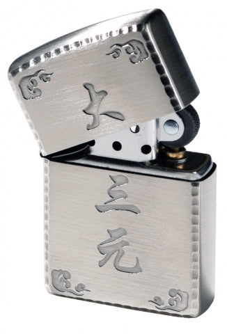 ZA-3-58A Mahjong Big Three Dragons Windproof Lighter – Brushed Silver