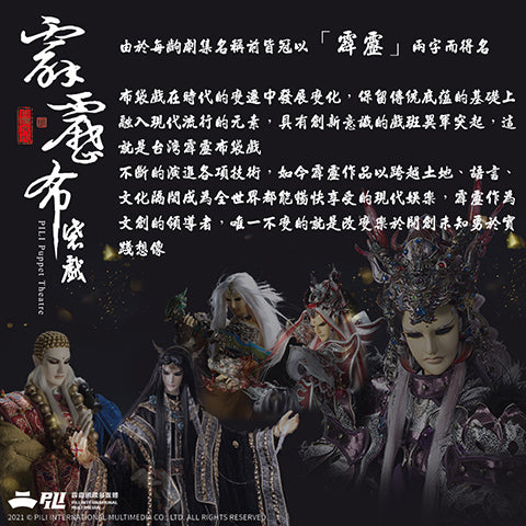 CZA-2-19 Taiwan Exclusive Collaboration with Su Huanzhen - Sky Purple Armor Windproof Lighter
