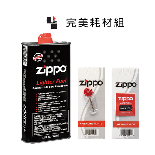 Premium Upkeep Kit – 355 ml Lighter Fuel, 6 Flints & 1 Wick
