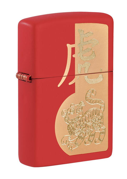 49701 Year of the Tiger Windproof Lighter