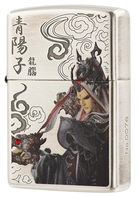 CZA-2-31 PILI Taiwan Exclusive Qing Yang Zi Windproof Lighter – Dragon Strategist