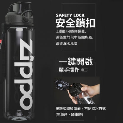 ZODS-80012 個性運動水壺(墨玉黑800ML)