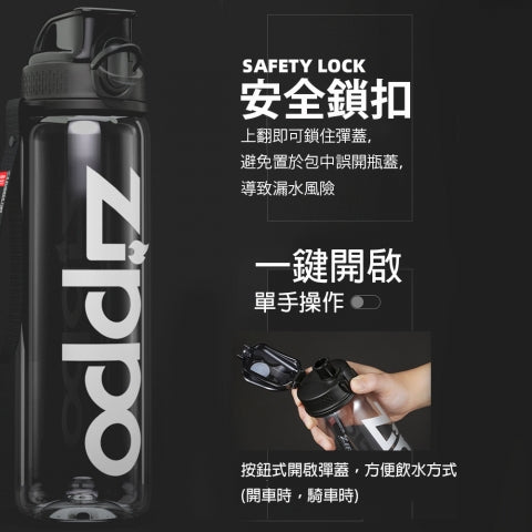 ZWB-KD-505550 Sports Water Bottle – Onyx Black, 550 ml