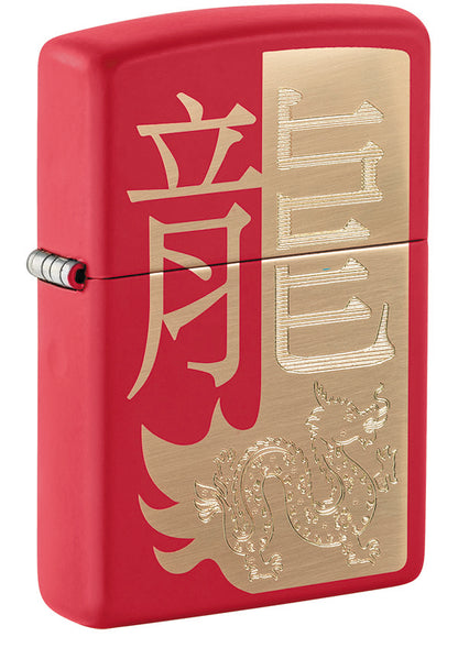 48769 Year of the Dragon Windproof Lighter