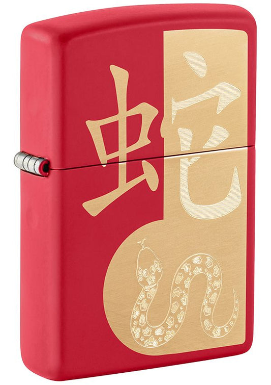 46300 蛇年紀念款防風打火機