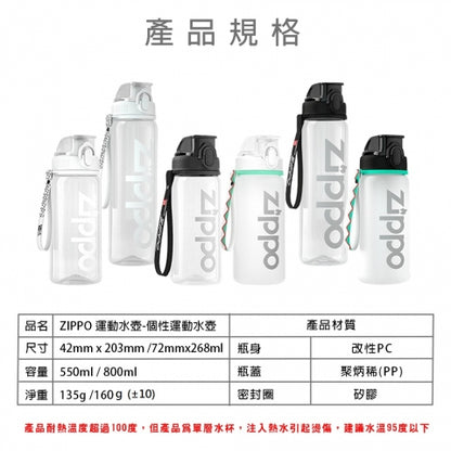 ZWB-KD-500500 Sports Water Bottle – Sand-Textured White, 550 ml