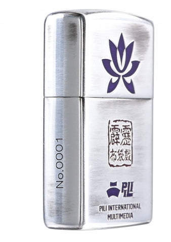 CZA-2-19 Taiwan Exclusive Collaboration with Su Huanzhen - Sky Purple Armor Windproof Lighter