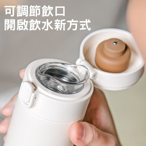 ZWB-CITY-032380 City Series Smart Flip-Top Insulated Bottle – Apricot, 380 ml