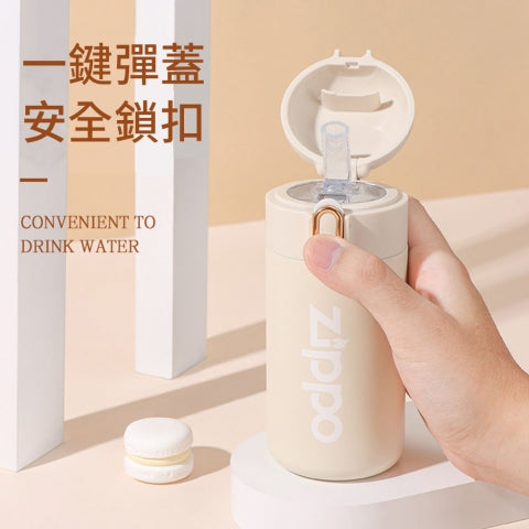 ZWB-CITY-410280 城市系列-吸管保溫杯-(孔雀綠280ml)