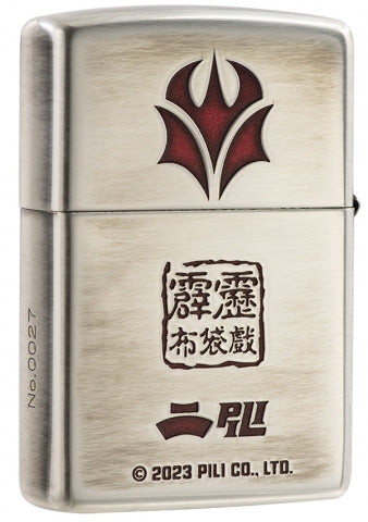 CZA-2-30 PILI Taiwan Exclusive Qi Tian Di Windproof Lighter – God of Destruction