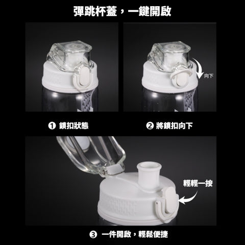 ZODS-80013 個性運動水壺(極地白800ML)