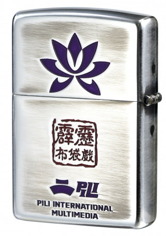 CZA-2-19 Taiwan Exclusive Collaboration with Su Huanzhen - Sky Purple Armor Windproof Lighter