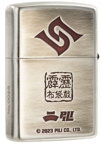 CZA-2-32 PILI Taiwan Exclusive Luan Shi Kuang Dao Windproof Lighter – Eight Slashes of the Mad Dragon