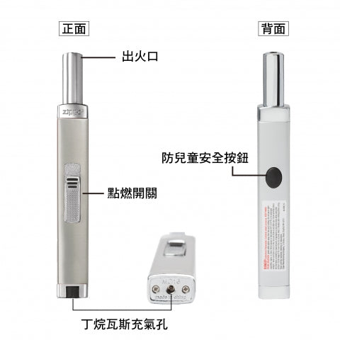 121436 Mini Candle Lighter (Silver)
