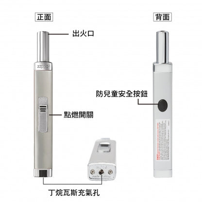 121436 Mini Candle Lighter (Silver)
