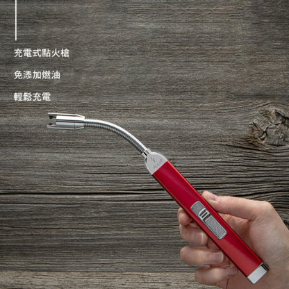 2006830 電弧型彈性可彎式多功能點火槍(蘋果紅)