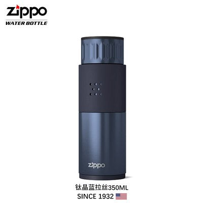 Urban Style Stainless Steel Insulated Bottle (Titanium Blue Brushed) 350ml