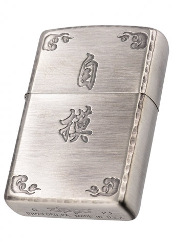 ZA-3-59A **麻將-自摸(拉絲銀)防風打火機