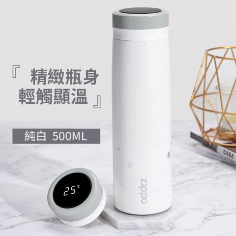 ZWB-CITY-028500 City Series Starry Sky Insulated Bottle – White, 500 ml
