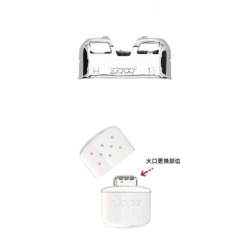 40463 ZIPPO 暖手爐(懷爐)專用火口