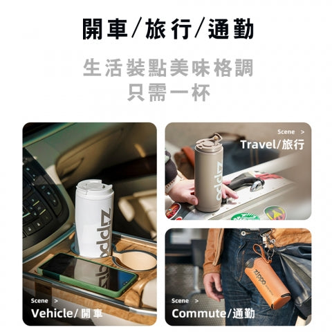 ZWB-CITY-008420 城市系列-通勤咖啡杯(紳士灰420ml)