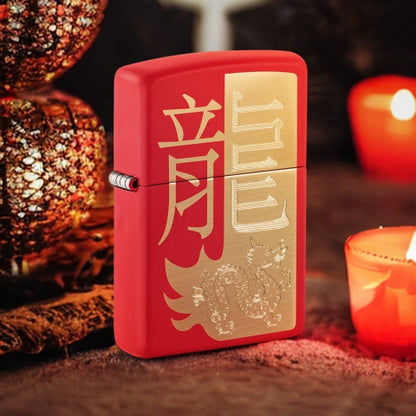 48769 Year of the Dragon Windproof Lighter