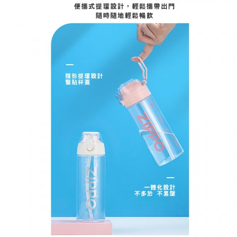 ZWB-KD-609600 運動吸管水壺(極地白600ml)