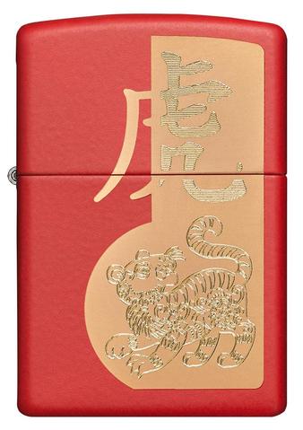 49701 Year of the Tiger Windproof Lighter