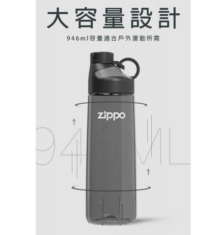 ZWB-KD-902946 Large Capacity Sports Water Bottle (Glacier White 946ML)