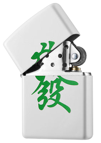214-C-000032 麻將財神-發財防風打火機