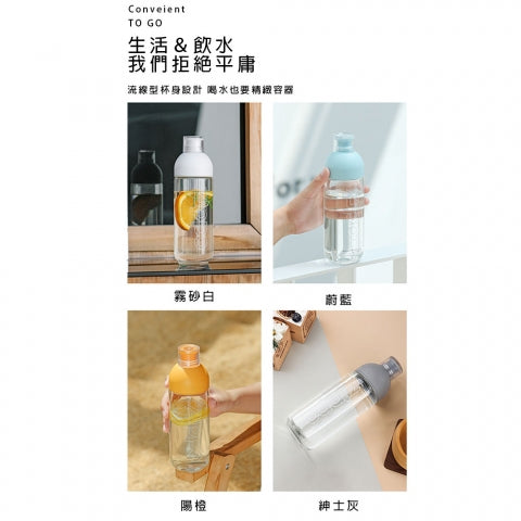 ZWB-EL-011420 隨手玻璃冷水壺(晴空藍420ml)