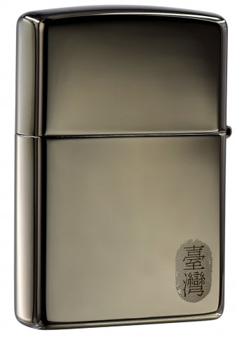 PI400243 Taiwan Island Windproof Lighter