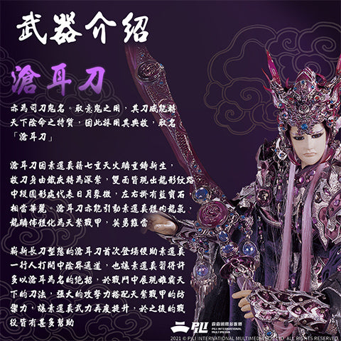 CZA-2-19 Taiwan Exclusive Collaboration with Su Huanzhen - Sky Purple Armor Windproof Lighter