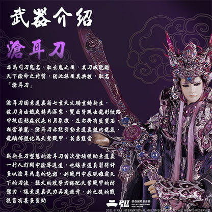 CZA-2-19 Taiwan Exclusive Collaboration with Su Huanzhen - Sky Purple Armor Windproof Lighter