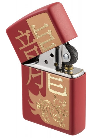 48769 Year of the Dragon Windproof Lighter