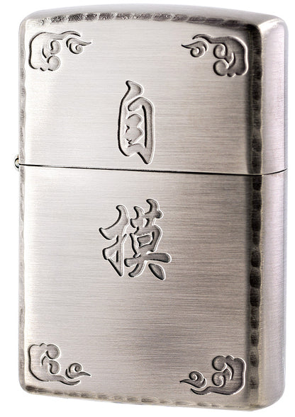 ZA-3-59A **麻將-自摸(拉絲銀)防風打火機
