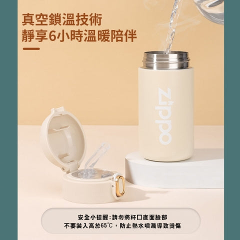 ZWB-CITY-410280 城市系列-吸管保溫杯-(孔雀綠280ml)
