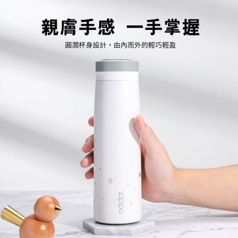 ZWB-CITY-028500 City Series Starry Sky Insulated Bottle – White, 500 ml