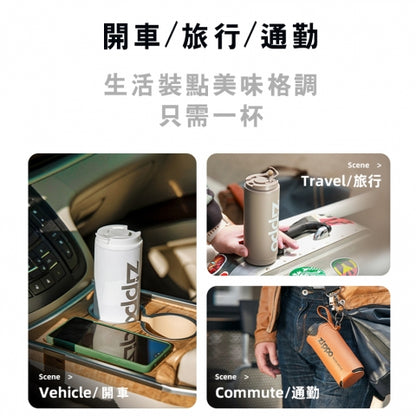 ZWB-CITY-006420 City Series - Commuter Coffee Mug (Black Knight 420ml)