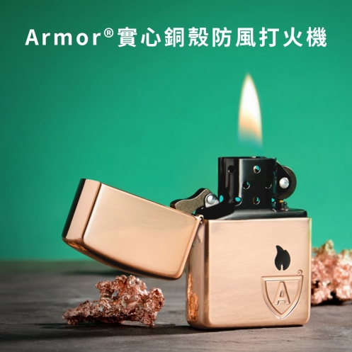 zippo,台北哪裡可以買Zippo，zippo台灣總代理,打火機,zippo防風打火機,zippo台灣官方網站,zippo打火機維修，公司貨，正品，Zippo台灣，客服時間，促銷活動，維修打火機，Zippo門市，Zippo台灣-Armor®實心銅殼